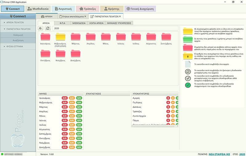 CRM connect CRM connect